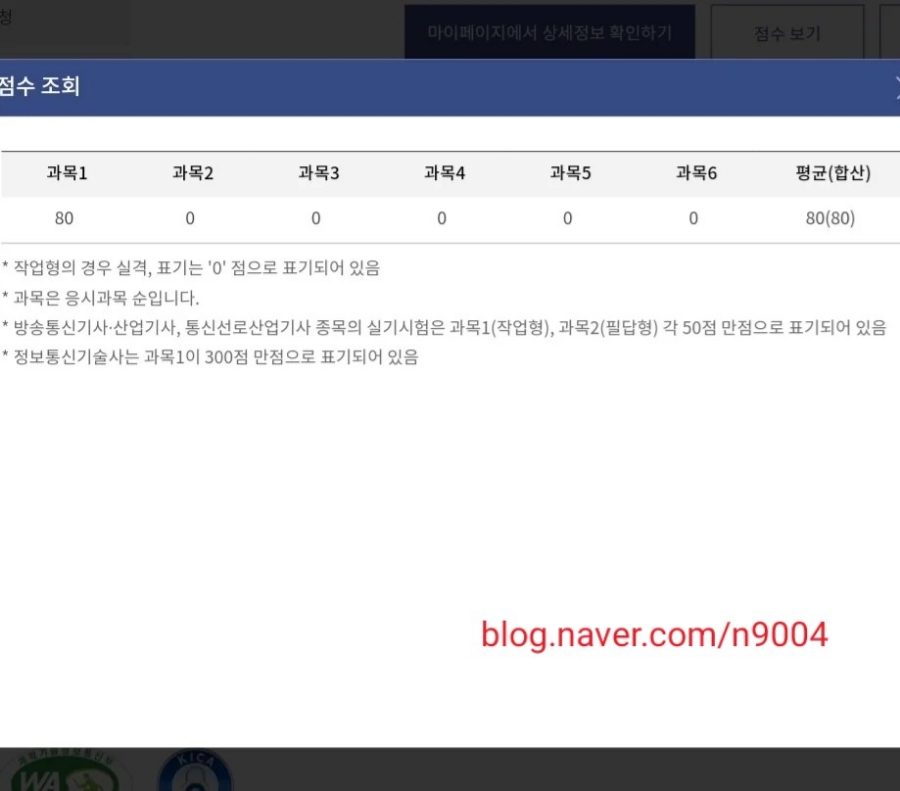 신성정보통신학원 이미지