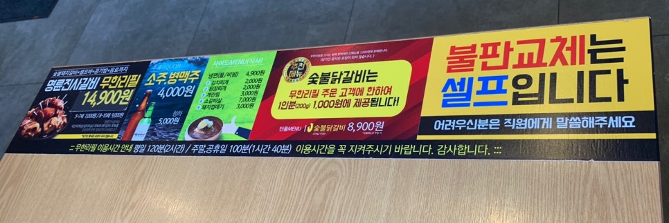 명륜진사갈비쌍용점 이미지