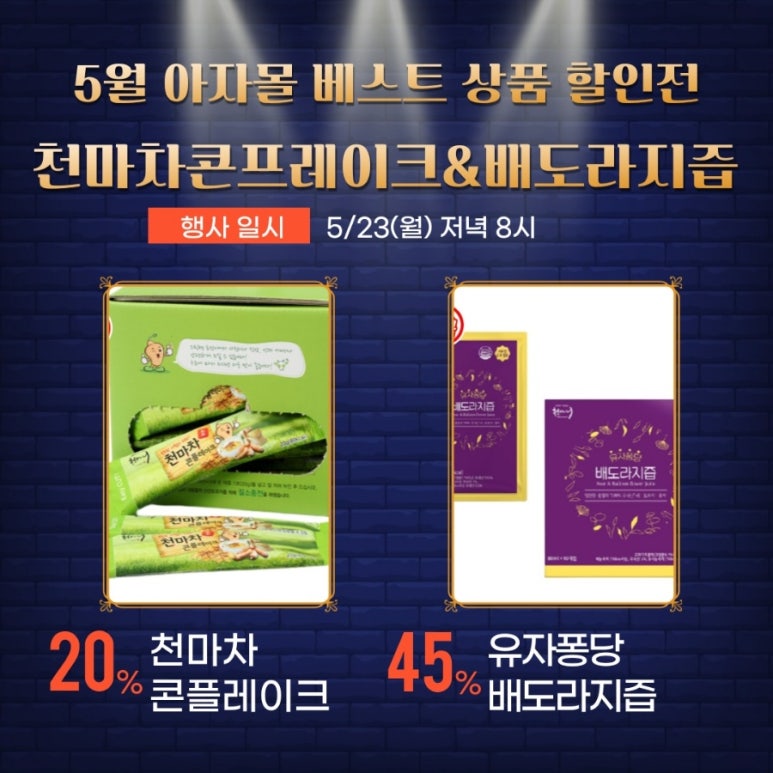 도깨비 몰 이미지