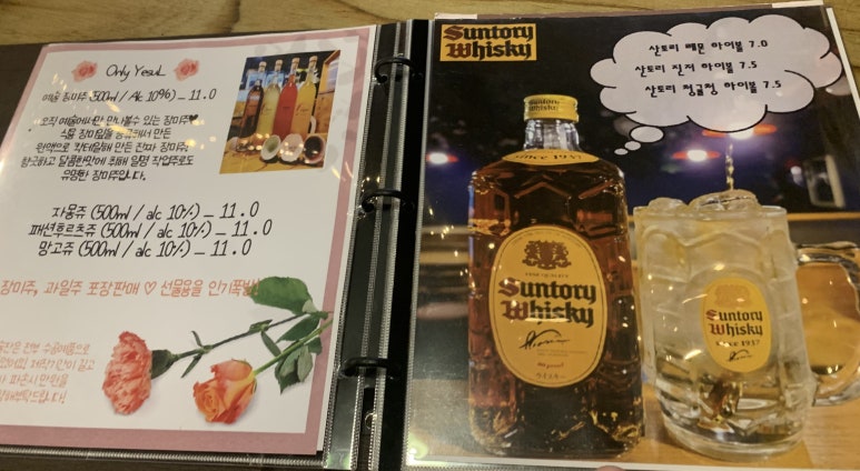 예쁜술집 예술 이미지