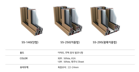 세이브인테리어 이미지