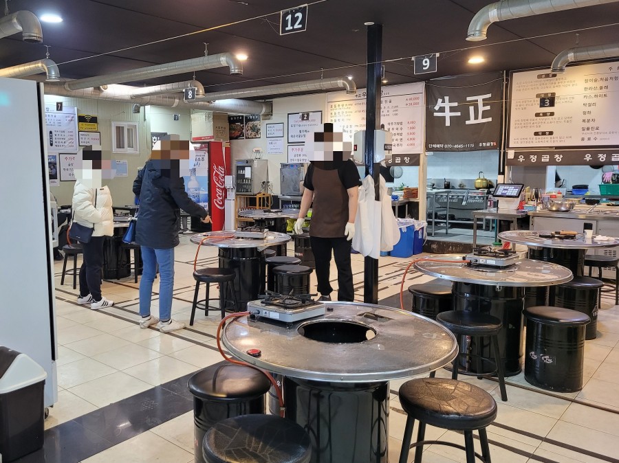 우정곱창성산점 이미지