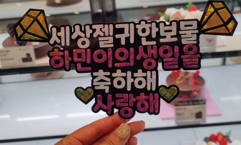파리바게뜨광명 이미지