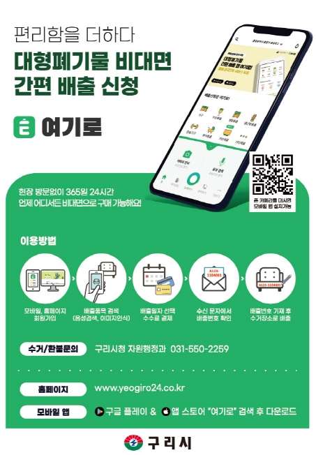 대형생활 이미지