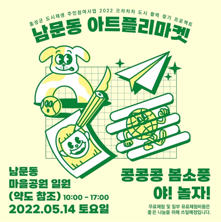 아트기획협동조합 이미지