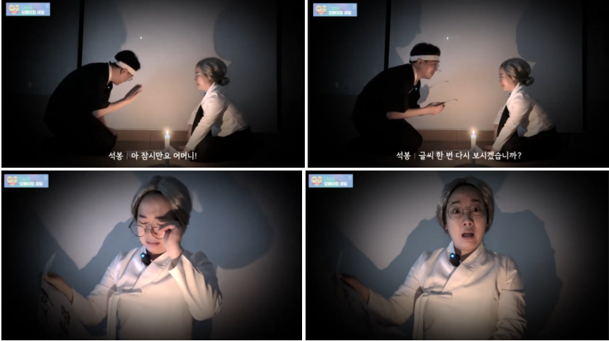 한석봉어머니떡 이미지