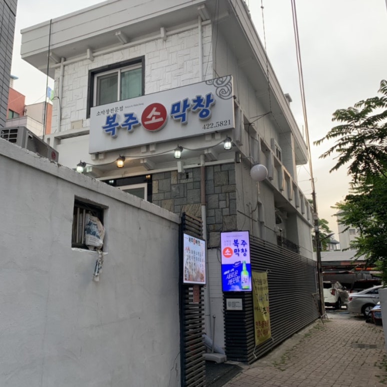복주소 이미지