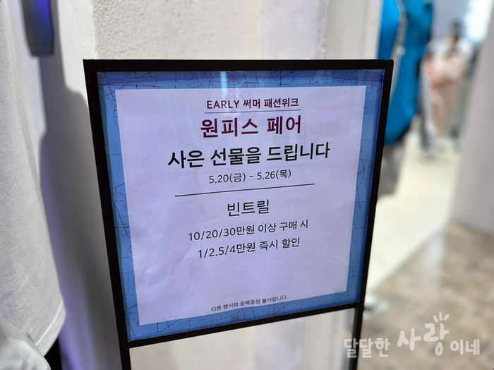 신세계빈트릴 이미지