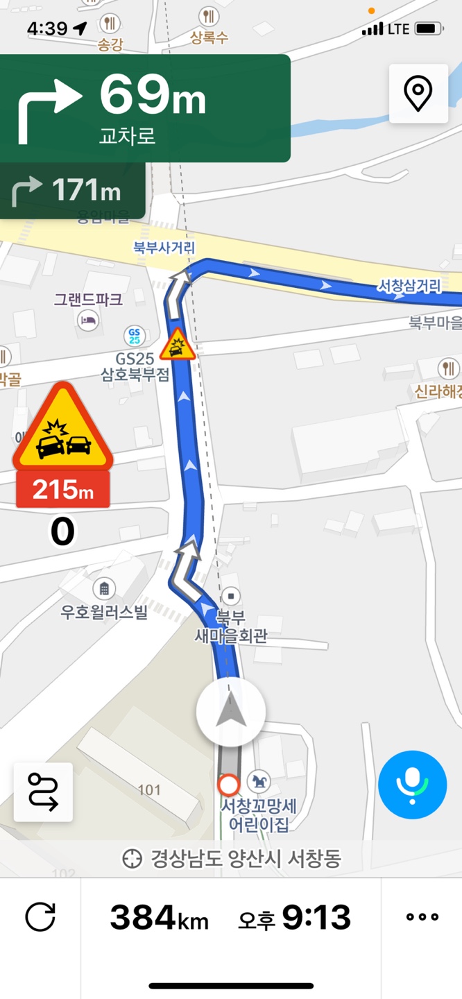 통구 이미지