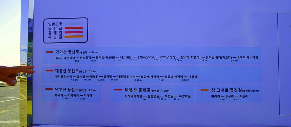 가학산 정상 전망대 이미지