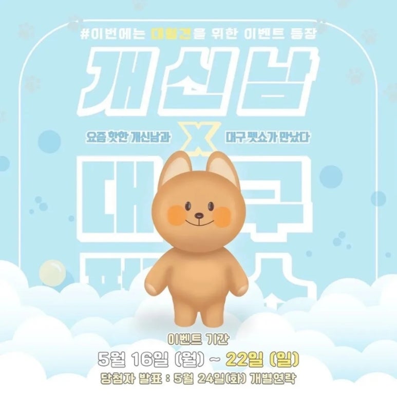 신남케어 이미지