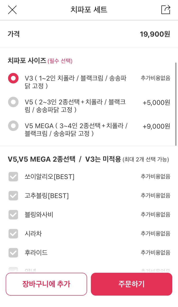 순살만공격전남대점 이미지
