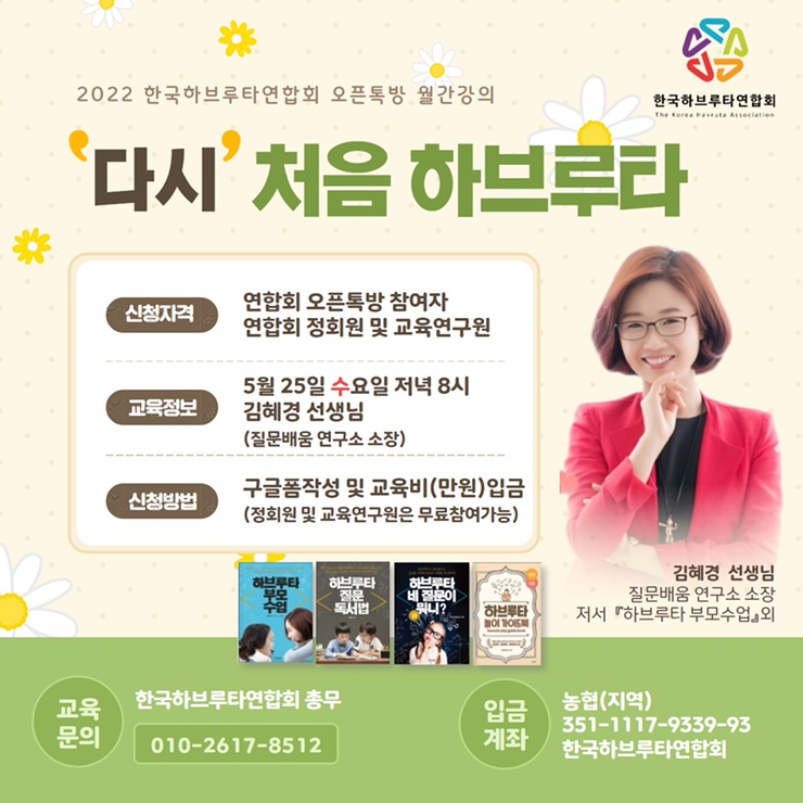 (주)처음마음 이미지