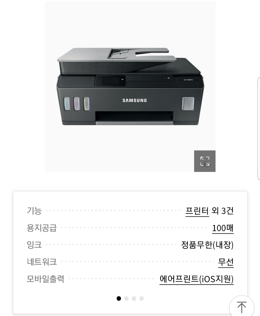 컴앤잉크마트 이미지