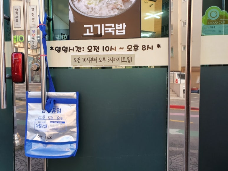 아랑조을국수 이미지