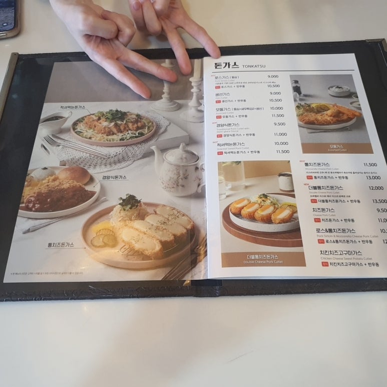 코바코 신영통망포점 사진 8