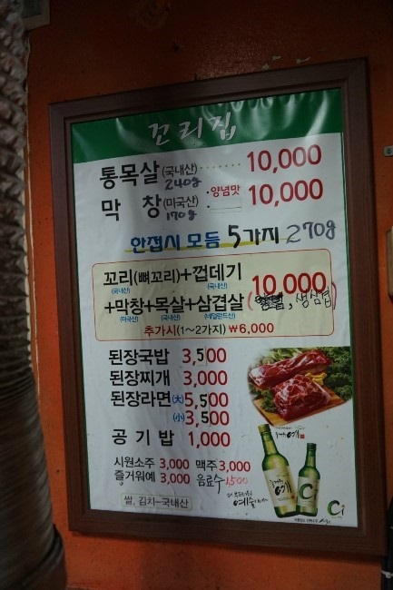 꼬리집 이미지