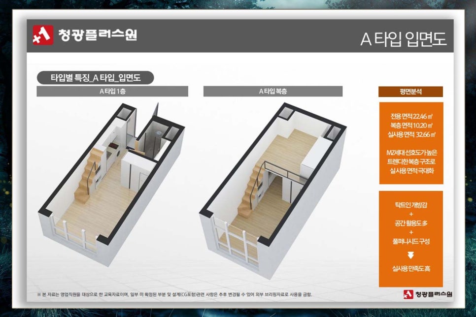 광성환경건설 이미지