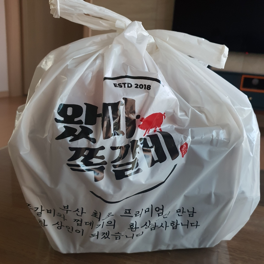 왔따쪽갈비진주점 이미지