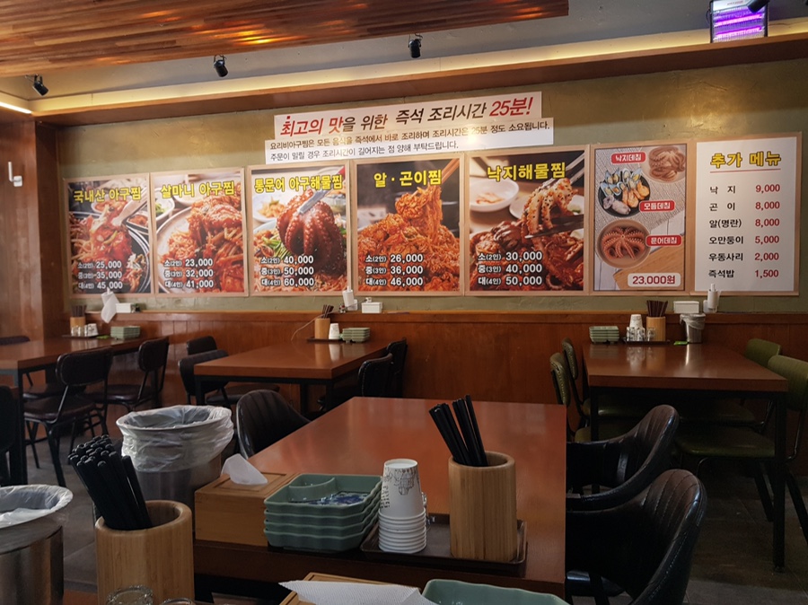 요리비아구찜 이미지