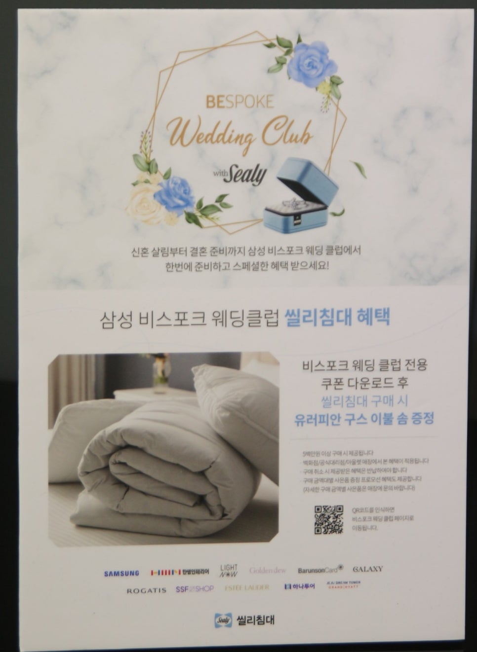 다운마트클럽 이미지