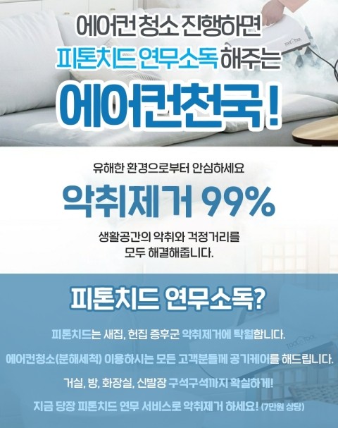 투인원모텔 이미지