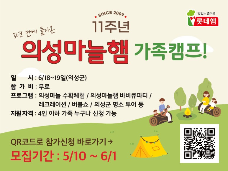 의성계란 이미지