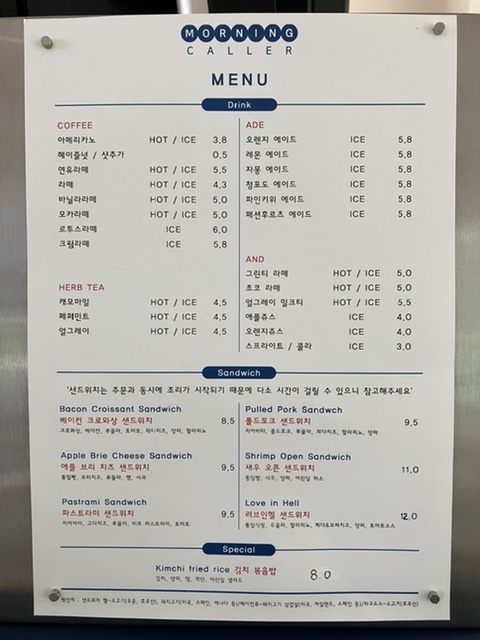 모닝콜러 이미지