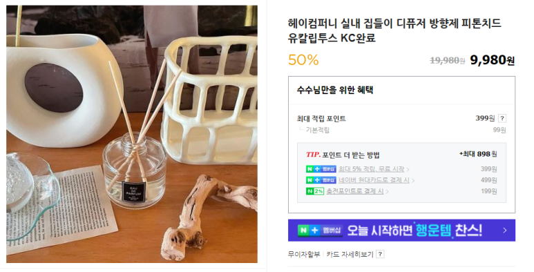 헤이앤컴퍼니 이미지