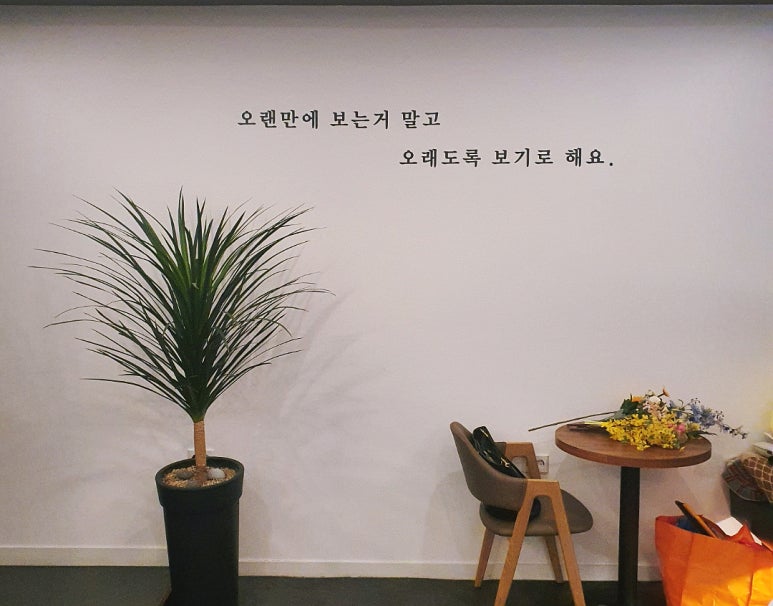 어썸탕후루 이미지
