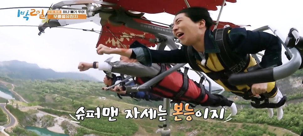 청풍스카이 이미지