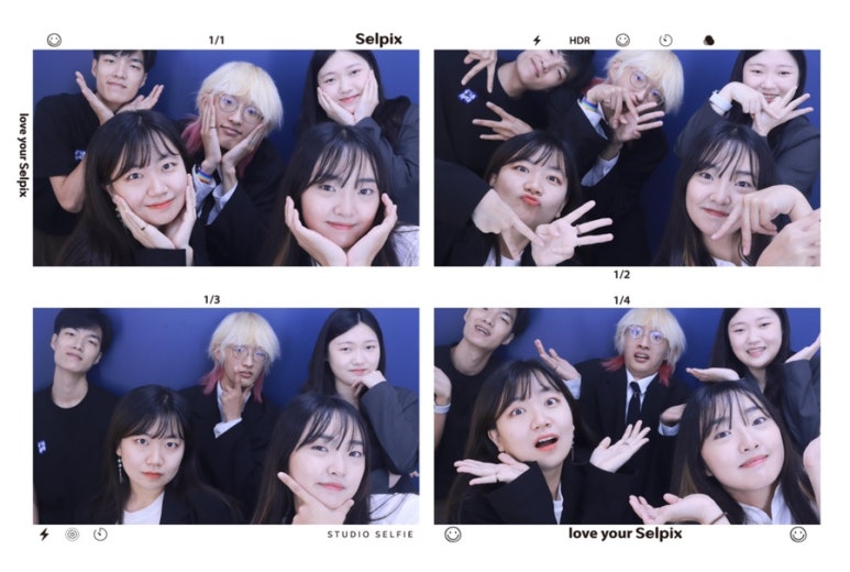 별볕 이미지