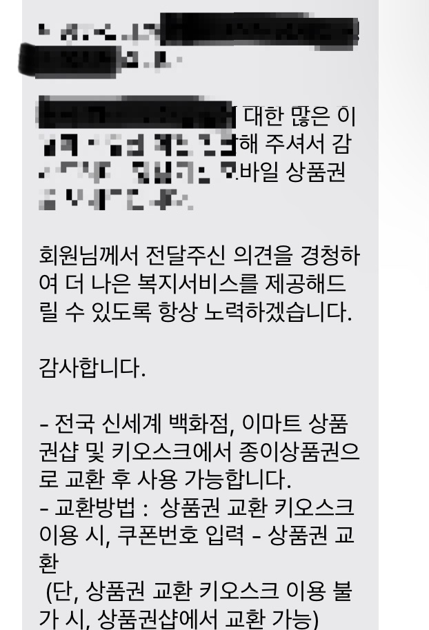 (주)신세계투어 이미지