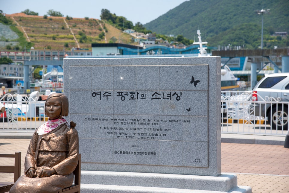 여수항 건어물 이미지