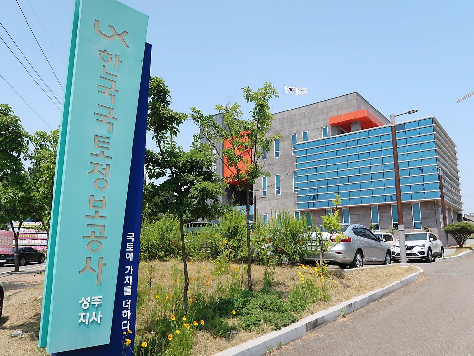황장군성주점 이미지