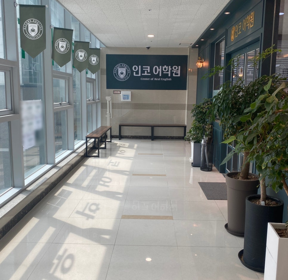 인코기획 이미지