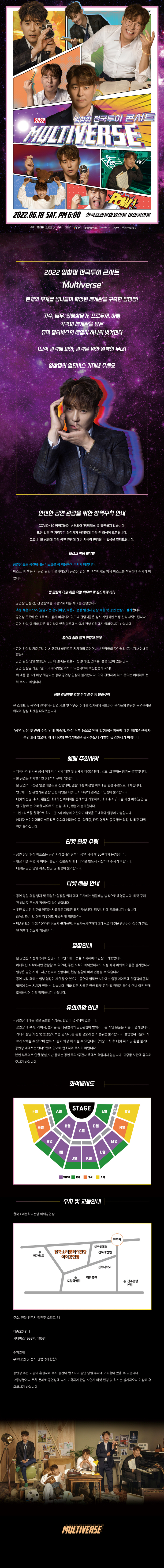 (주)예스아이엠엔터테인먼트 이미지