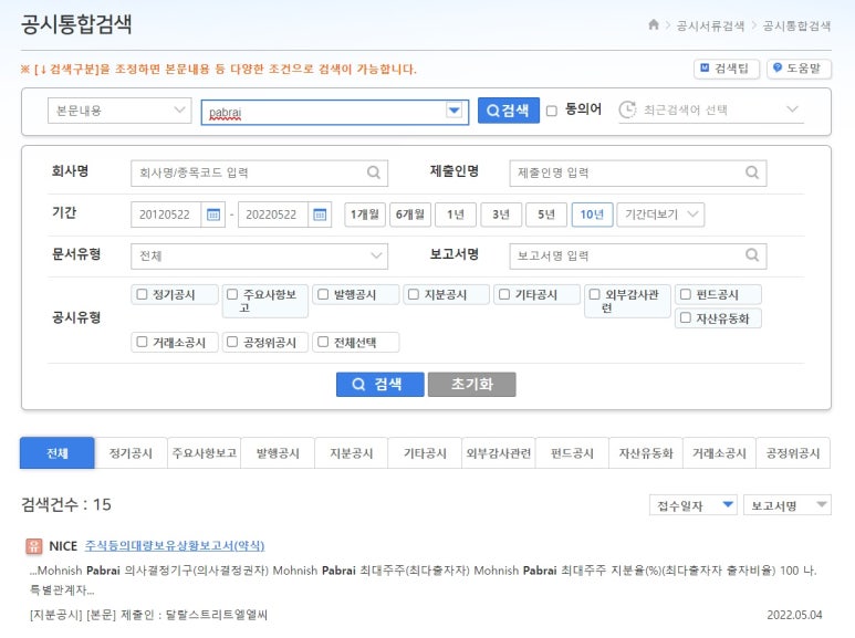 지음인베스트먼트 이미지