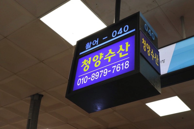 청량수산 이미지
