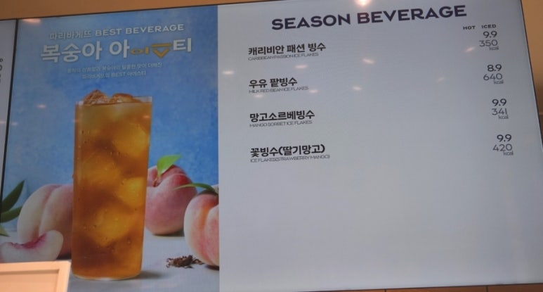파리바게뜨광명 이미지