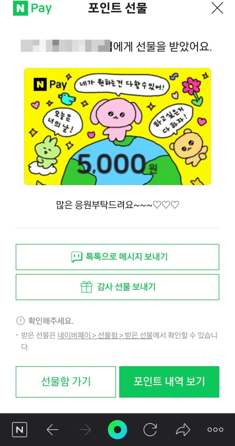 스이진 이미지
