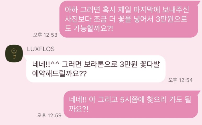 럭스플로스 이미지