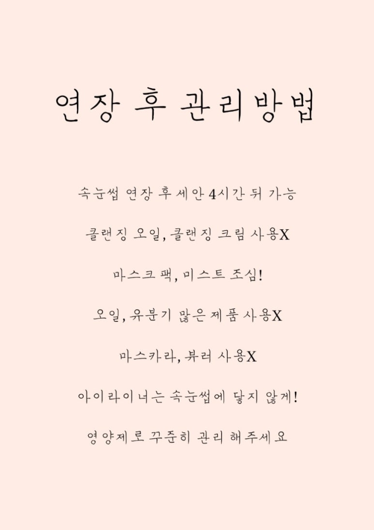솔뷰티 이미지