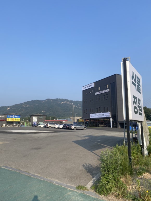 덕고개정육점 이미지