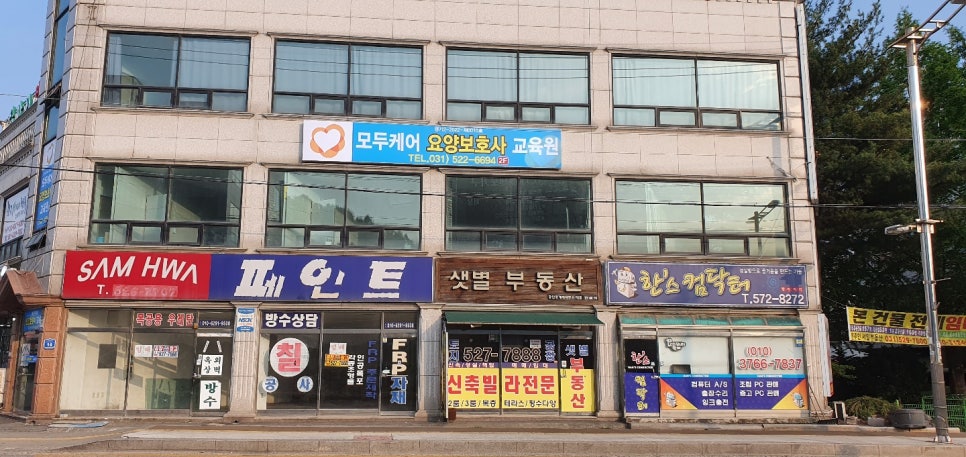 오남요양보호사교육원 이미지