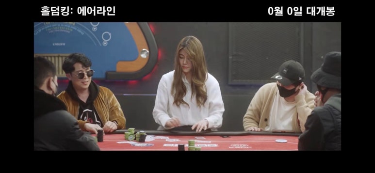 홀덤킹 이미지