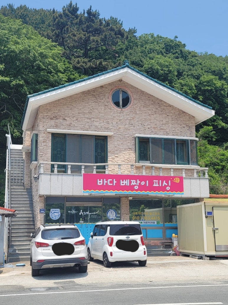 베짱이피싱 이미지