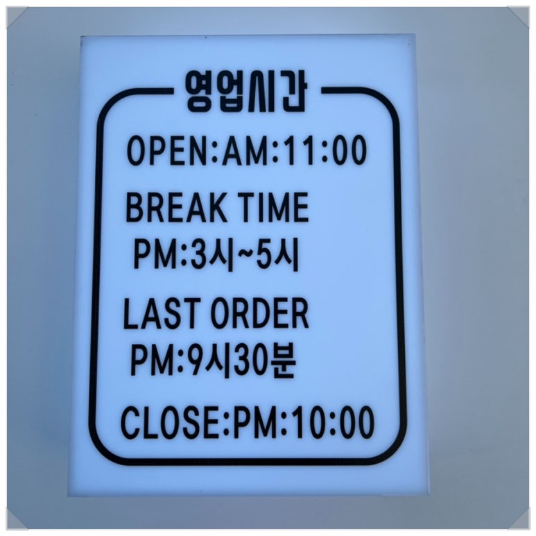 상상초밥 이미지