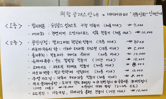 진흥상회 이미지
