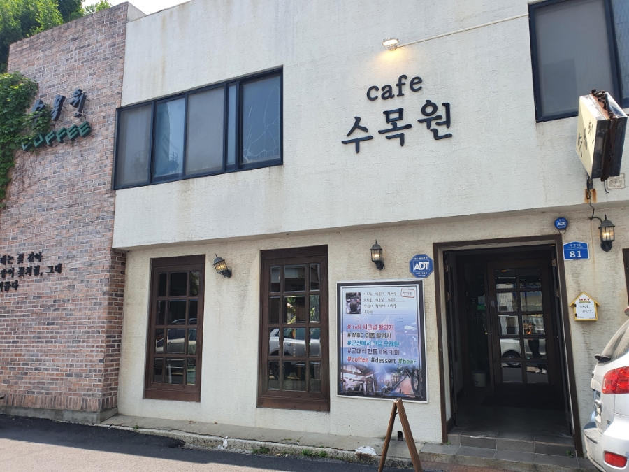 진주커피&허브차 이미지